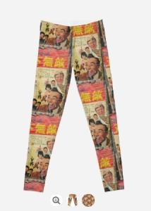 TokyoTokyo Vintage Japanese Movie Poster Leggings