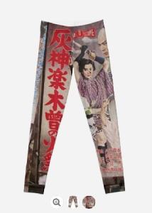 TokyoTokyo Vintage Japanese Movie Poster Leggings