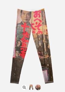 TokyoTokyo Vintage Japanese Movie Poster Leggings