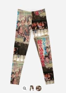 TokyoTokyo Vintage Japanese Movie Poster Leggings