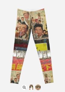 TokyoTokyo Vintage Japanese Movie Poster Leggings