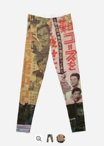 TokyoTokyo Vintage Japanese Movie Poster Leggings