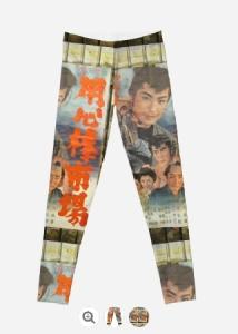 TokyoTokyo Vintage Japanese Movie Poster Leggings