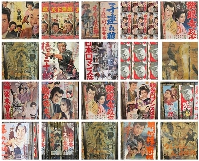 TokyoTokyo Vintage Japanese Movie Posters on Redbubble