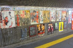 Yurakucho railway line bridge in Tokyo